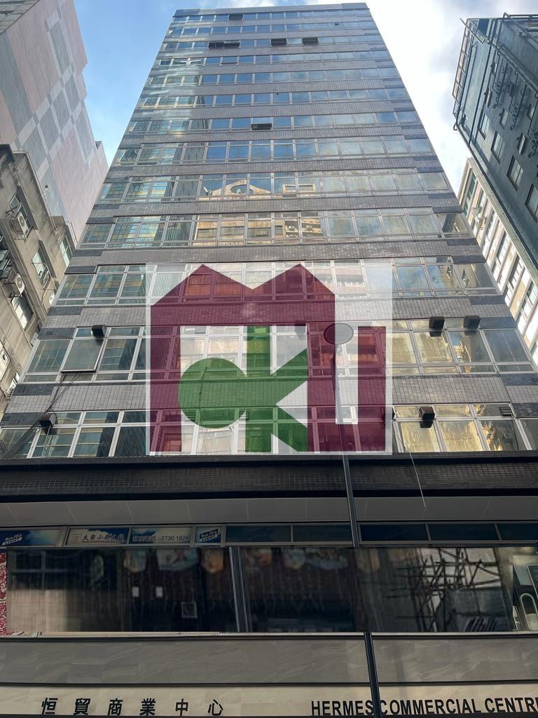 恒貿商業中心, 尖沙咀